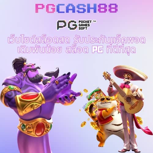 rolx789 สล็อต