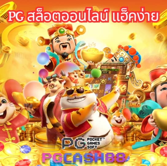rolx789 สล็อต
